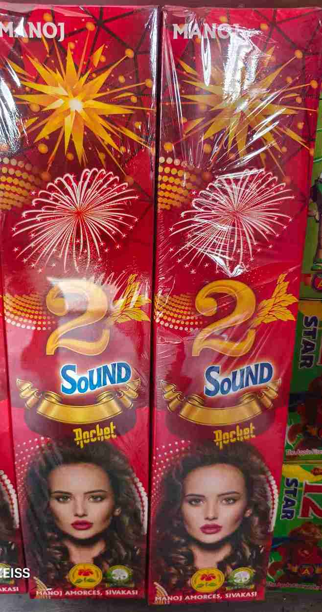 2 SOUND ROCKET