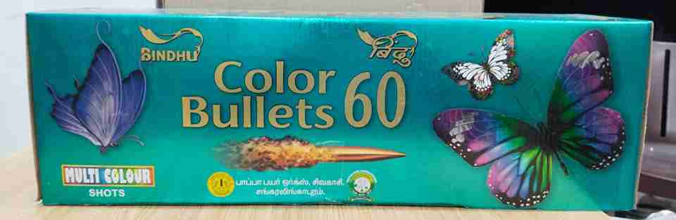 60 SHOT