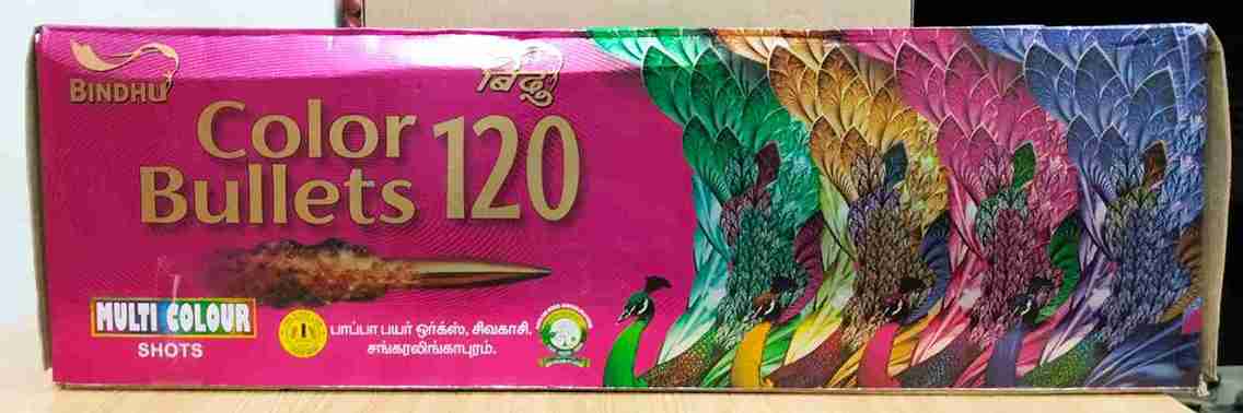 120 SHOT